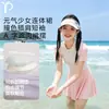 Traje de baño infantil Happy Yuan para niñas, estilo de una pieza con falda, adecuado para estudiantes de secundaria, disimula la grasa corporal y estiliza la figura, ideal para vacaciones en aguas termales, traje de baño anti-exposición
