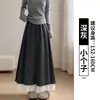 Pantalones falda de papel de arroz blancos para mujer, nueva colección de otoño 2026, línea A de mezcla de lana, fluidos, casuales, con ribete de encaje, pierna ancha