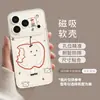 Funda magnética de plátano adecuada para iPhone 17 con soporte, 16, funda para teléfono Apple 15 Pro Max, 14 de dibujos animados, 13 nueva, 12 juegos