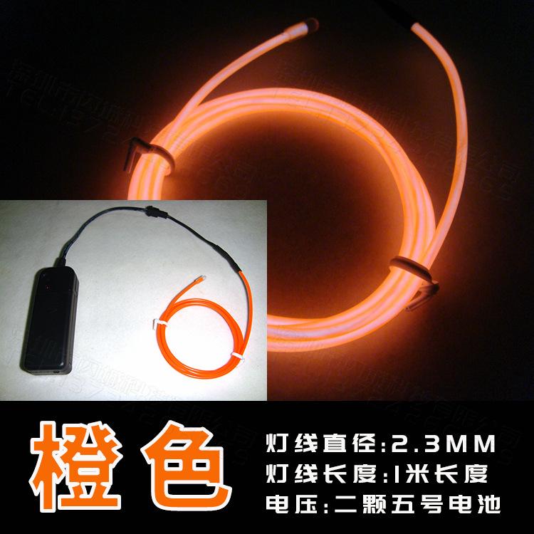 SKU_橙色.jpg