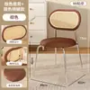 Silla de Ratán Vintage Silla de Comedor Casa de Huéspedes Cafetería Silla con Respaldo de Hierro Estilo Ins de Moda Silla de Ocio con Respaldo