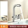 Grifo de Lavabo para Baño con Regadera Lavabo Fregadero de Encimera Agujero Doble Agujero Triple Mezclador Antiguo Válvula Interruptor