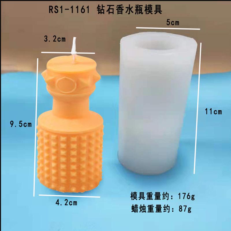 RS1-1161钻石香水瓶模具.jpg