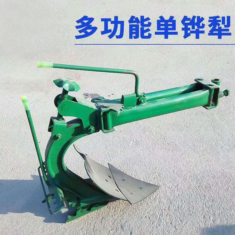 单犁头.jpg