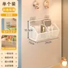 Estante de pared para dormitorio, estante de almacenamiento junto a la cama, cesta de almacenamiento de pared, cesta colgante sin taladro, estante colgante de doble capa para juguetes