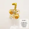 Decoraciones de Globos Flotantes de Mesa y Piso con Tema de Cumpleaños Feliz Cumpleaños para la Fiesta de Primer Cumpleaños de Niños, Decoraciones Brillantes