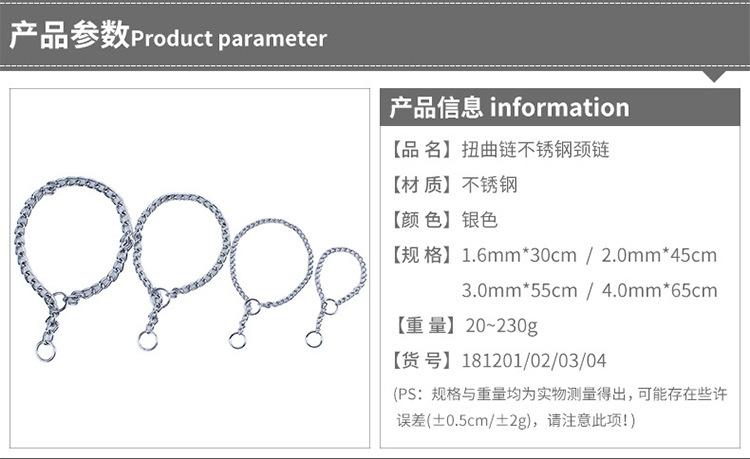 狗链详情_02.jpg