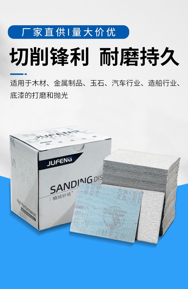 详情_02.jpg
