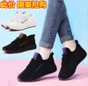 Novos Sapatos Femininos de Verão 2022 Tênis Moda Coreana Respirável Fly-woven Casuais para Corrida Confortáveis Sapatos para Mãe
