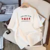 Camiseta China Estampada de Manga Corta Algodón para Mujer y Hombre Verano Suelta Camiseta Básica Evento Día Nacional Cuello Redondo Talla Grande Top Personalización