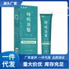 Fabricante Venta al por Mayor Chintlin Colágeno Marino Crema para Ojos Antiedad 20g para Reemplazo Capilar