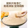 Polvo Puro de Almendra Original, Sin Aditivos, Sin Azúcares Añadidos, Producto Genuino de la Tienda Oficial Principal, Especial para Hornear, Polvo de Almendra del Sur Tostado, Sustituto de Comida