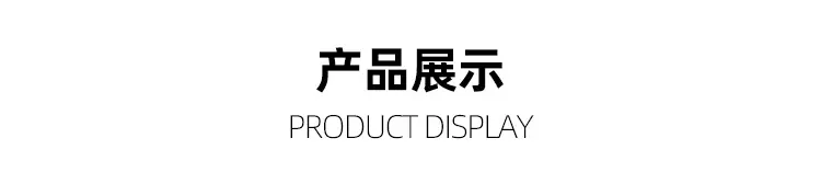 详情页1-0