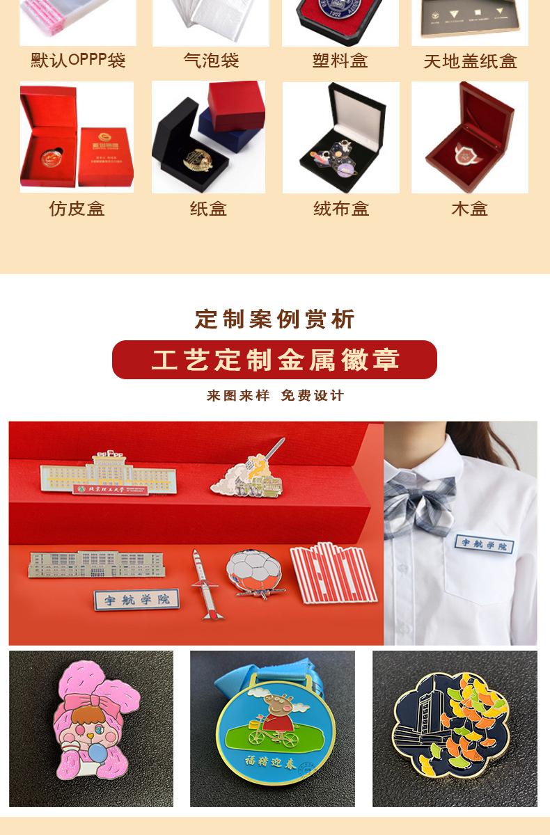 详情_12.jpg