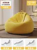 Sofá pequeño para dormitorio sofá para persona perezosa se puede reclinar se puede dormir puf casual balcón hogar adulto ocio reclinable persona individual