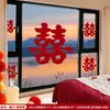 Pegatinas Especiales para Ventana de Boda con Palabras Felices, Decoración de Habitación de Boda, Pegatinas Grandes de Ventana con Palabras Felices, Decoración de Casa Nueva, Colección de Artículos para Boda
