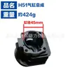 503609104 Adecuado para Motosierra H51H55 Accesorios Cilindro H51 Husqvarna H55/H51 Conjunto de Cilindro