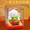 Una figura de gato en busca de fortuna, un nuevo producto diseñado para atraer riqueza, con movimiento automático alimentado por energía solar, perfecta para decorar escritorios y tiendas, añadiendo un toque de elegancia