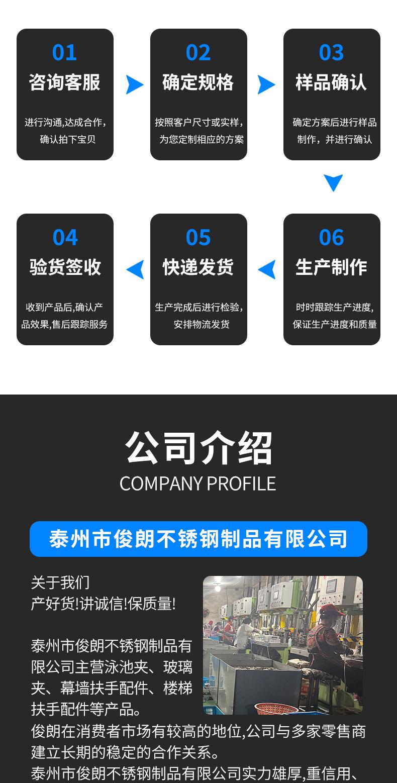 侧装玻璃夹详情页-切片_09.jpg