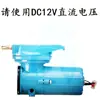 Máquina de oxígeno japonesa oxigenador DC batería de coche 12V bomba de aire MPQ24v transporte de pesca bomba de oxígeno