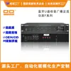 Amplificador de Potência Digital 200W-1000W Sistema de Transmissão de Engenharia de Alta Potência Amplificador de Estágio Final
