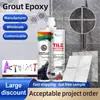 Epóxi bicomponente para rejunte de tijolos, cola de porcelana real para azulejos cerâmicos, produtos à prova d'água e resistentes a manchas para azulejos cerâmicos, fabricantes de azulejos cerâmicos, agente de rejunte estético, atacado