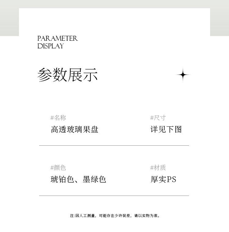 果盘_07.jpg