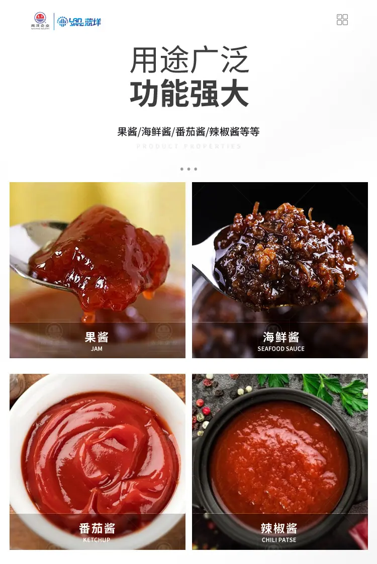 南洋夹层锅——电加热手摇丶触摸屏_1
