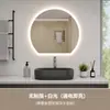 Espejo de Baño Inteligente con Pantalla Táctil Transfronterizo Sensor Antivaho para Inodoro Montado en Pared Colgante de Pared con Luz Espejo de Maquillaje Personalizado