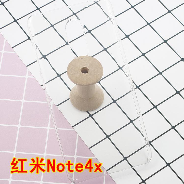 红米Note4x手机壳8
