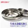 Processamento de Repuxo de Ferragens Zhongshan/Placa de Borda Direta para Base de Lâmpada/Acessórios de Iluminação/Repuxo de Ferragens/Artesanato de Repuxo