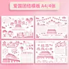 Papel cartulina blanco grueso de 300 g para pósters hechos a mano, papel de arte A4 para estudiantes de arte, papel en blanco para manualidades DIY, papel cartulina duro al por mayor