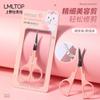 Lmltop Tijeras de Belleza de Acero Inoxidable de Dibujos Animados Multifuncionales Tijeras Pequeñas Afiladas Portátiles Tijeras para Cejas Sy569