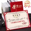 Nueva versión de certificado divertido y creativo, regalo de cumpleaños para papá, certificado de honor para buen papá en China, certificado de honor estampado en oro