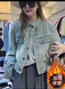 Nuevo en stock estilo coreano retro moda versátil ajuste ceñido diseño de nicho chaqueta de mezclilla - regular. Dos tipos con forro de polar