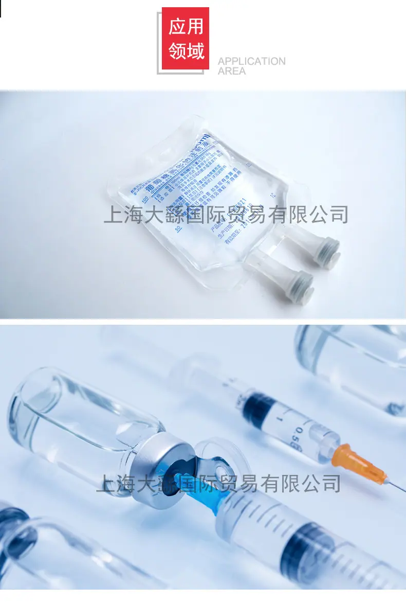 朗腾 医疗-3.jpg