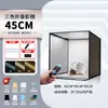 Estudio de fotografía de 80 cm, caja de luz LED plegable pequeña para fotografía de productos, luz de disparo simple, luz de relleno, softbox, para fotografía de joyería