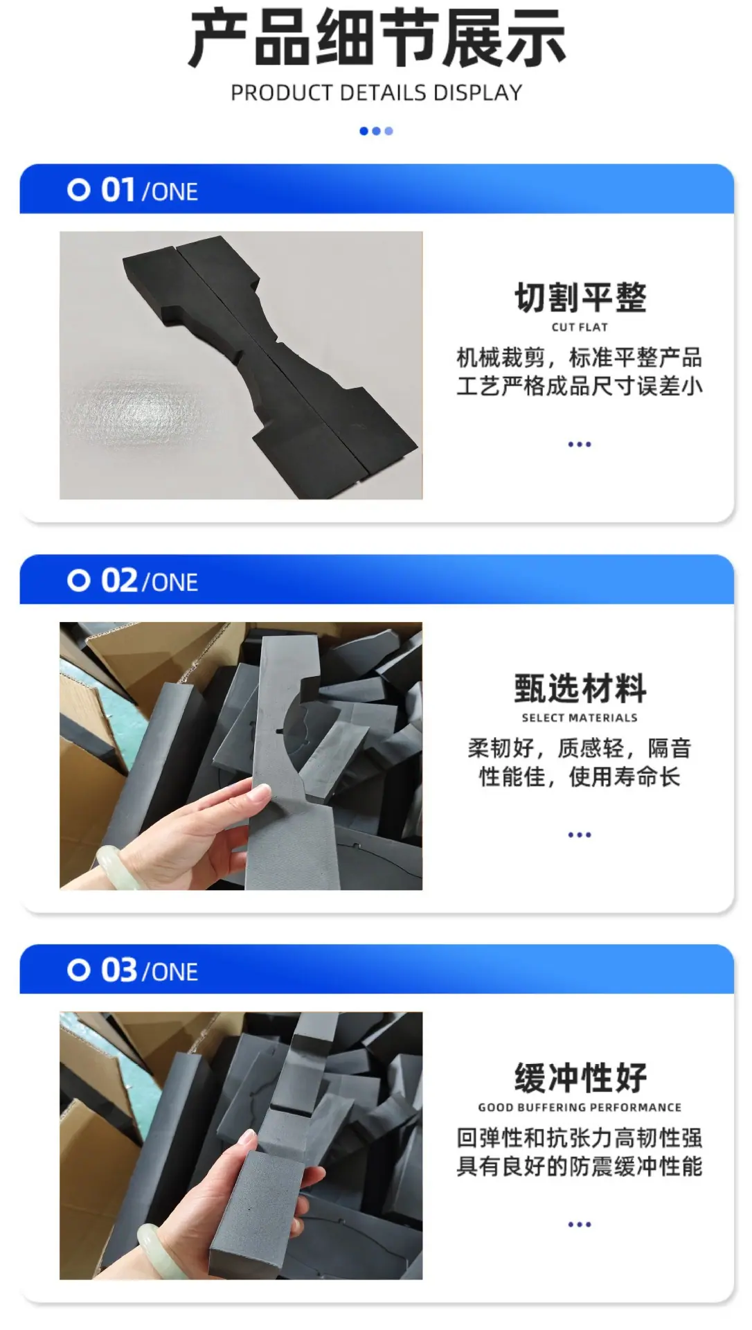 硬度60详情页2.jpg