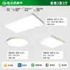 Luz de techo LED para sala de estar, luz principal para pasillo, ultradelgada, simple, moderna, luz para dormitorio, venta directa de fábrica de iluminación Zhongshan