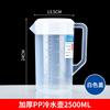 Botella de agua fría de acrílico para PC con escala, resistente a altas temperaturas, para uso doméstico, para restaurante comercial, tetera de gran capacidad
