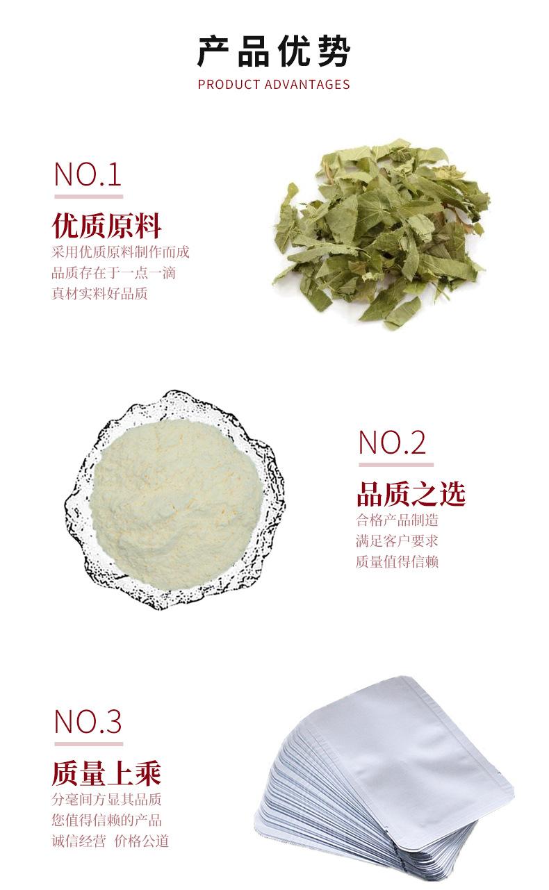 淫羊藿单甙_02.jpg