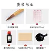 Conjunto de Pincéis de Caligrafia Liupintang: Pelo de Lobo, Pelo Misto, Baiyun Grande, Escrita Regular, Pelo de Cabra, Caligrafia para Estudante, Kit Inicial para Iniciantes