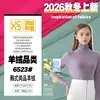 Cashmere Coreano com Costela Fibra Autoaquecedora Primavera, Outono e Inverno Tecido Base Tricotado