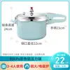 Olla a Presión Shuangxi para Uso Doméstico Cocina de Gas Inducción Universal Espesada Gran Capacidad Comercial Olla a Presión Aleación de Aluminio Estilo Coreano