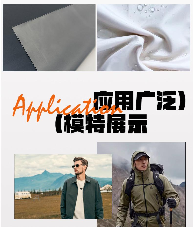 春亚纺_08.jpg