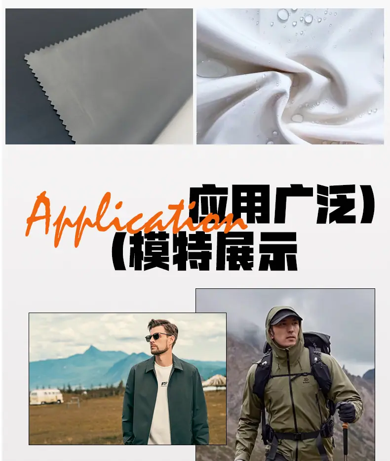 春亚纺_08.jpg