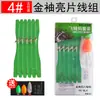 Set de anzuelos de pesca con mosca para señuelos pequeños con lentejuelas, señuelo de mosca, kit de señuelos para pescado blanco, ayuda para lanzar, señuelo