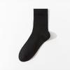 Calcetines de Algodón Nuevos de Verano y Otoño para Hombre, Calcetines de Media Caña para Primavera y Otoño, Calcetines para Hombre Antiolor, Absorbentes de Sudor, Transpirables, de Color Sólido de Zhuji