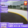 Cerramiento para Pista de Hielo Sintético de HDPE, Valla Protectora Entrelazable, Barrera de Seguridad para Pista de Hielo, Personalización de Tablero de Hielo Sintético para Interiores