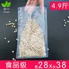 Bolsa de Empaque al Vacío para Alimentos Qing Ye Bolsa Selladora Bolsa Especial para Conservación de Frescura Bolsa Transparente para Alimentos Cocidos Bolsa Plana Ordinaria al Vacío